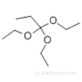 オルトプロピオン酸トリエチルCAS 115-80-0